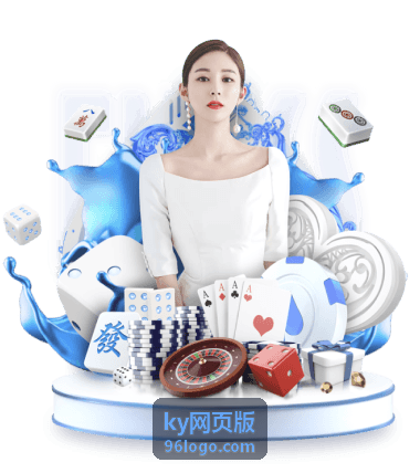 ky网页版 结果导出与保存操作指南配图